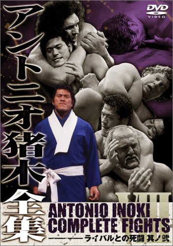 NWF世界ヘビー級王座 | 新日本プロレスDVDサイト