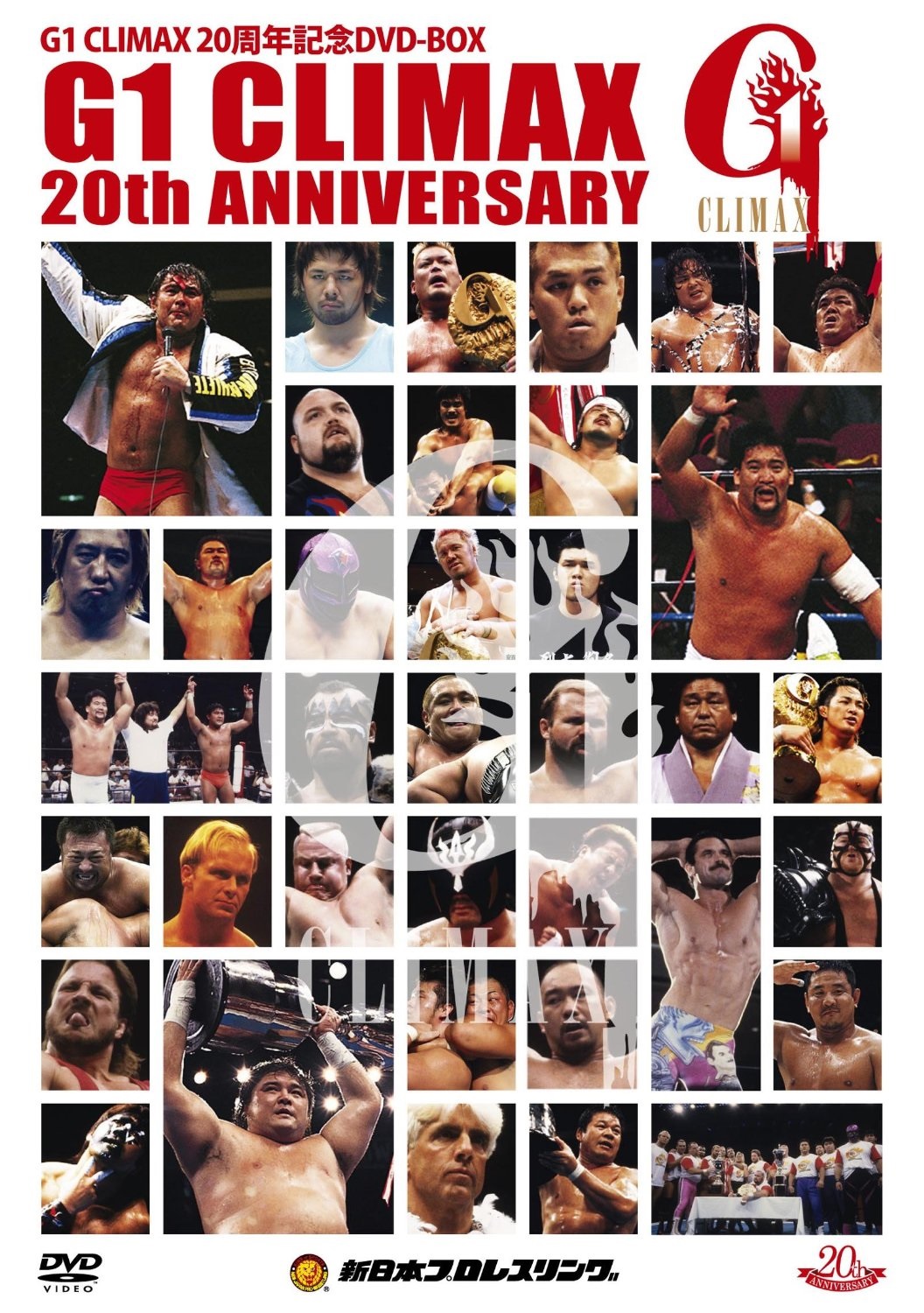 G1 CLIMAX 20周年記念DVD-BOX 1991-2010（6枚組） | 新日本プロレスDVD 
