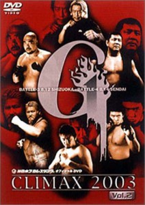 Ｇ１　ＣＬＩＭＡＸ　２００３　Ｖｏｌ．２
