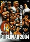 G1 CLIMAX 2004 ULTIMATE BOX