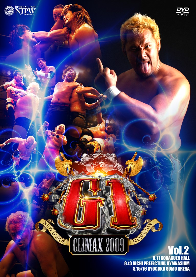 G1 CLIMAX 2005 DVD BOX - DVD/ブルーレイ