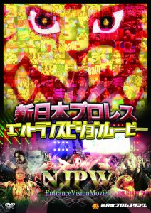 新日本プロレス エントランスビジョンムービー