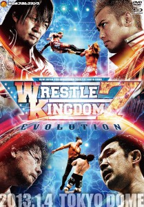 レッスルキングダム7 2013.1.4 TOKYO DOME 【DVD+劇場版Blu-ray BOX】