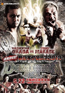 速報DVD!新日本プロレス2013 DOMINION 6.22 大阪府立体育会館～BODY MAKERコロシアム～
