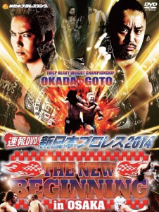 速報DVD!新日本プロレス2014 THE NEW BEGINNING 2.11大阪府立体育会館～BODY MAKER コロシアム～