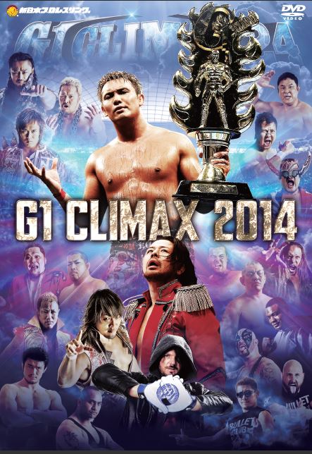 G1 CLIMAX | 新日本プロレスリングオフィシャルDVDウェブサイト