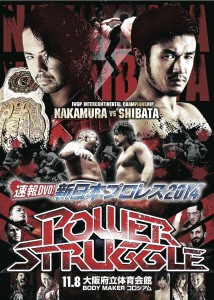 速報DVD!新日本プロレス2014 POWER STRUGGLE 11.8大阪府立体育会館~BODY MAKER コロシアム~