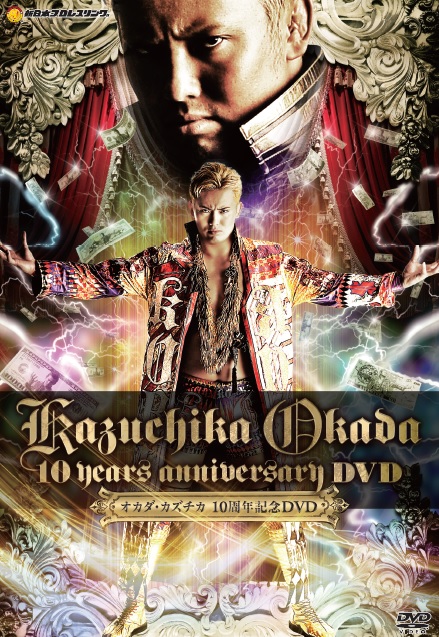 オカダ カズチカ 10 Years Anniversary Dvd 新日本プロレスdvdサイト