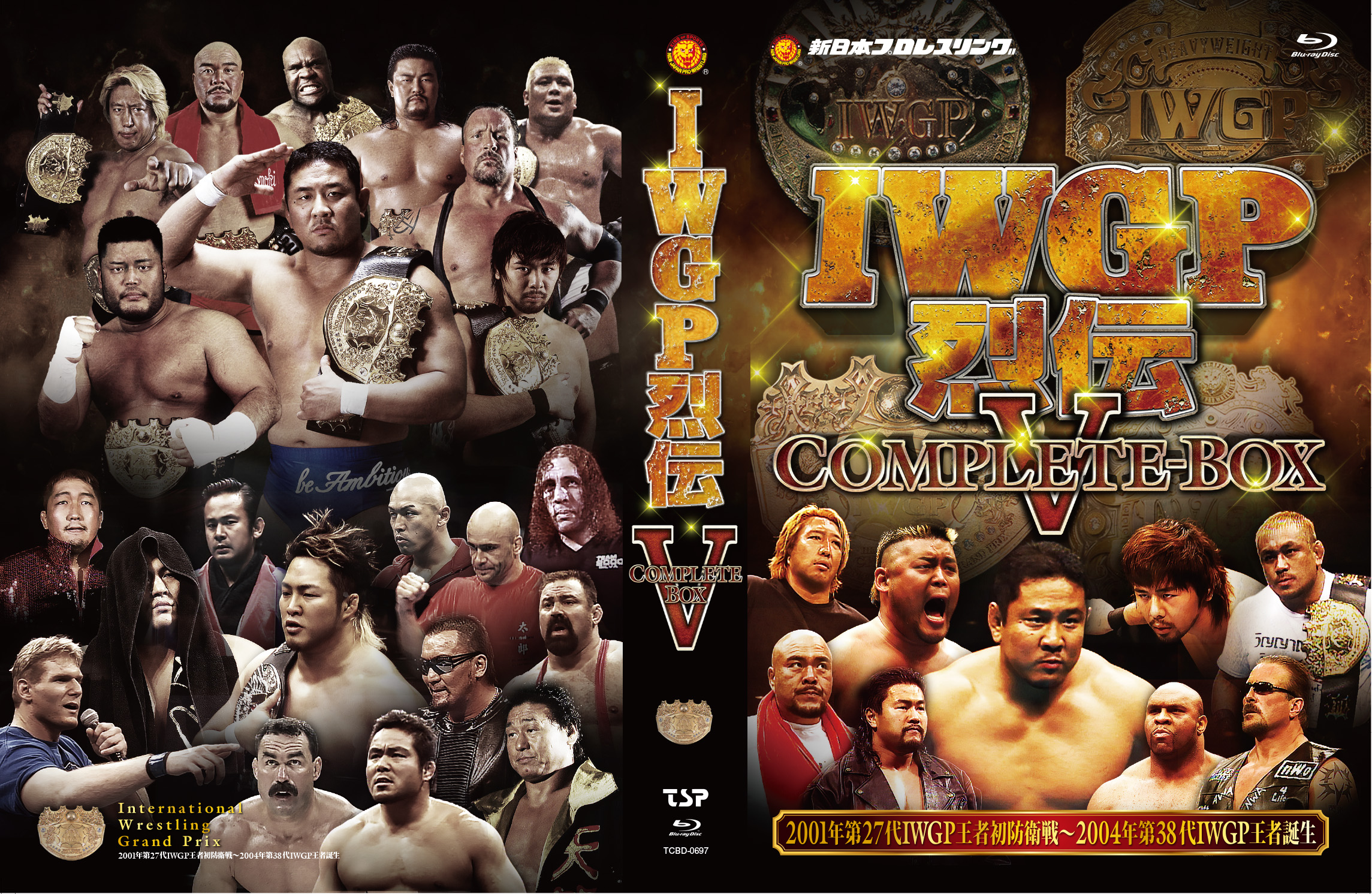 IWGP烈伝COMPLETE-BOX Ⅴ 2001年2月18日第27代IWGPヘビー級王者佐々木