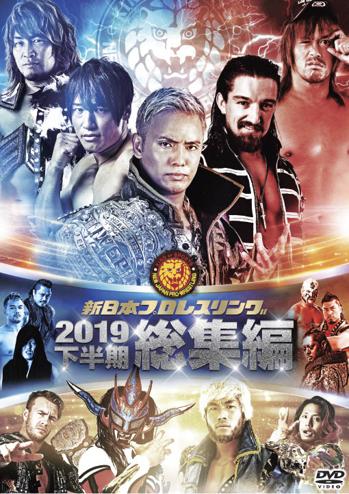 高級な 新日本プロレスオフィシャルDVD～DOME DOME SUPER V… i9tmg.com.br