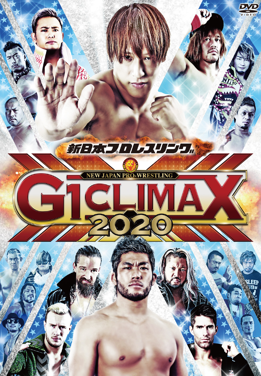 G1 CLIMAX | 新日本プロレスリングオフィシャルDVDウェブサイト