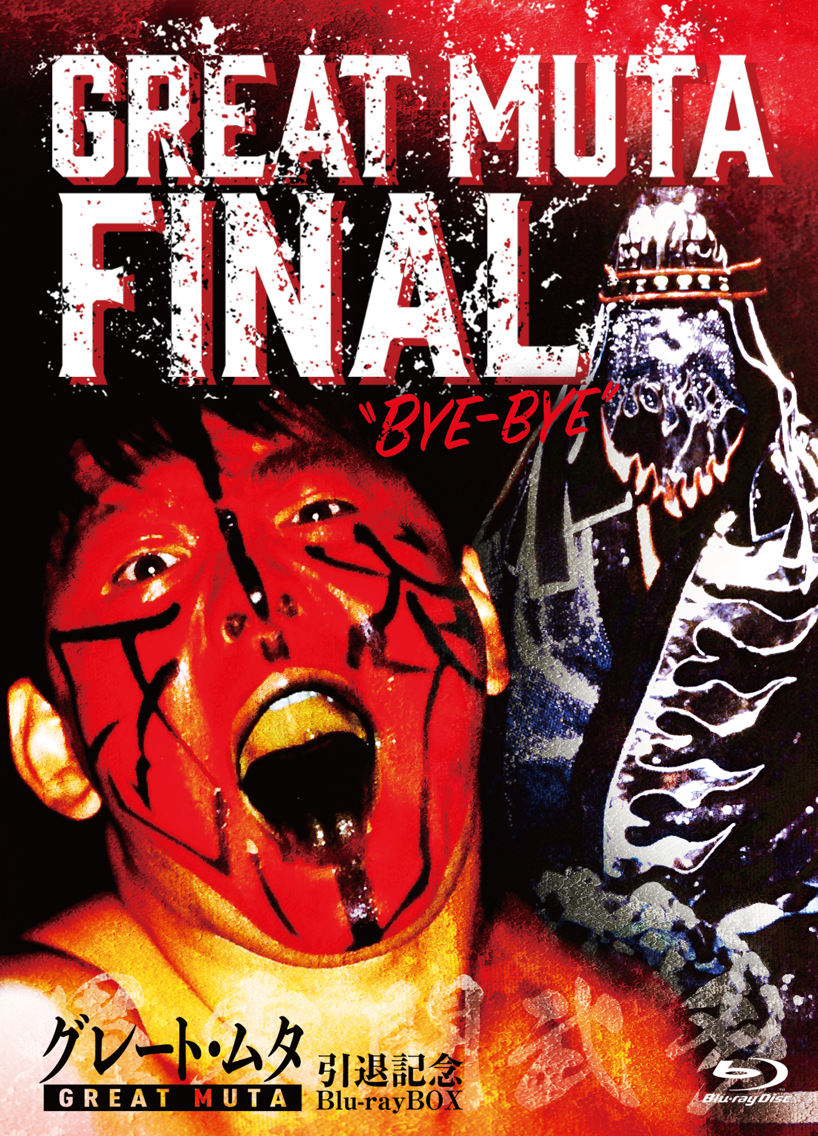 初代タイガーマスク大全集 DVD－BOX（4枚組） | 新日本プロレスリング