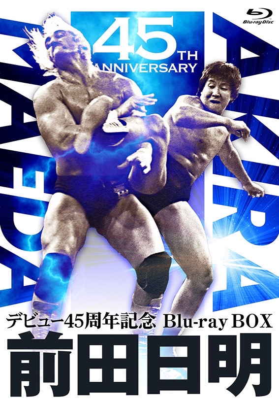 爆弾小僧 ダイナマイト・キッド DVD－BOX（4枚組） | 新日本プロレス 